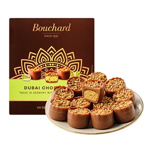 盒马代购Bouchard迪拜风情巧克力制品132g德国进口精致甜品