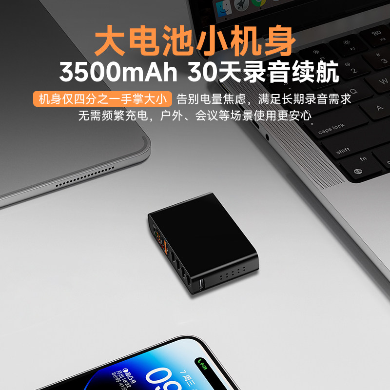 纽曼高清降噪录音笔可转文字
