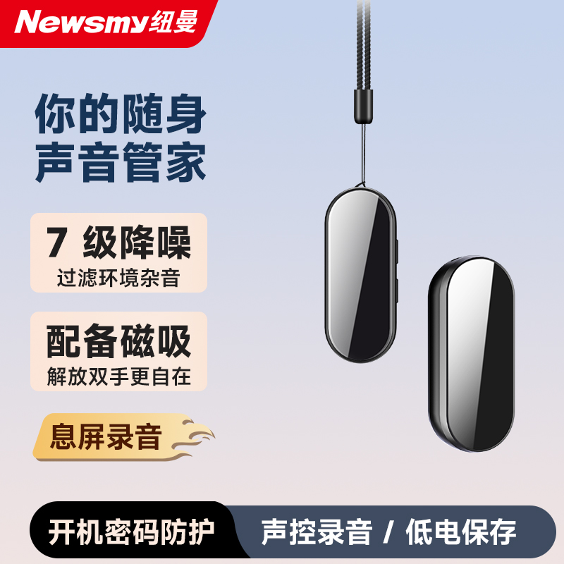 四合一  带磁吸  无损音质 免费转写文字