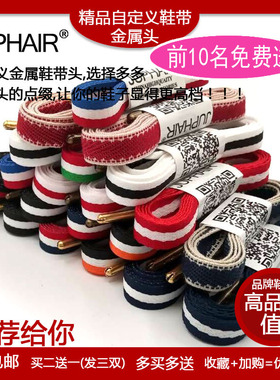 彩色aj4扁11条纹13aj312鞋带aj12m2k叶绿素kd12白色小白3蓝色黑白