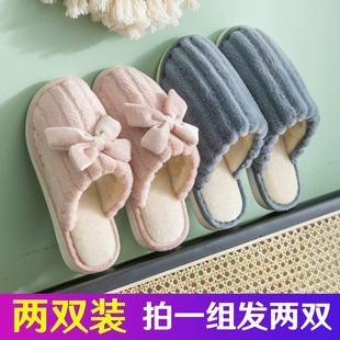 男女拖鞋 冬季 买一送一可爱毛毛鞋 保暖防滑情侣室内居家地板棉拖鞋