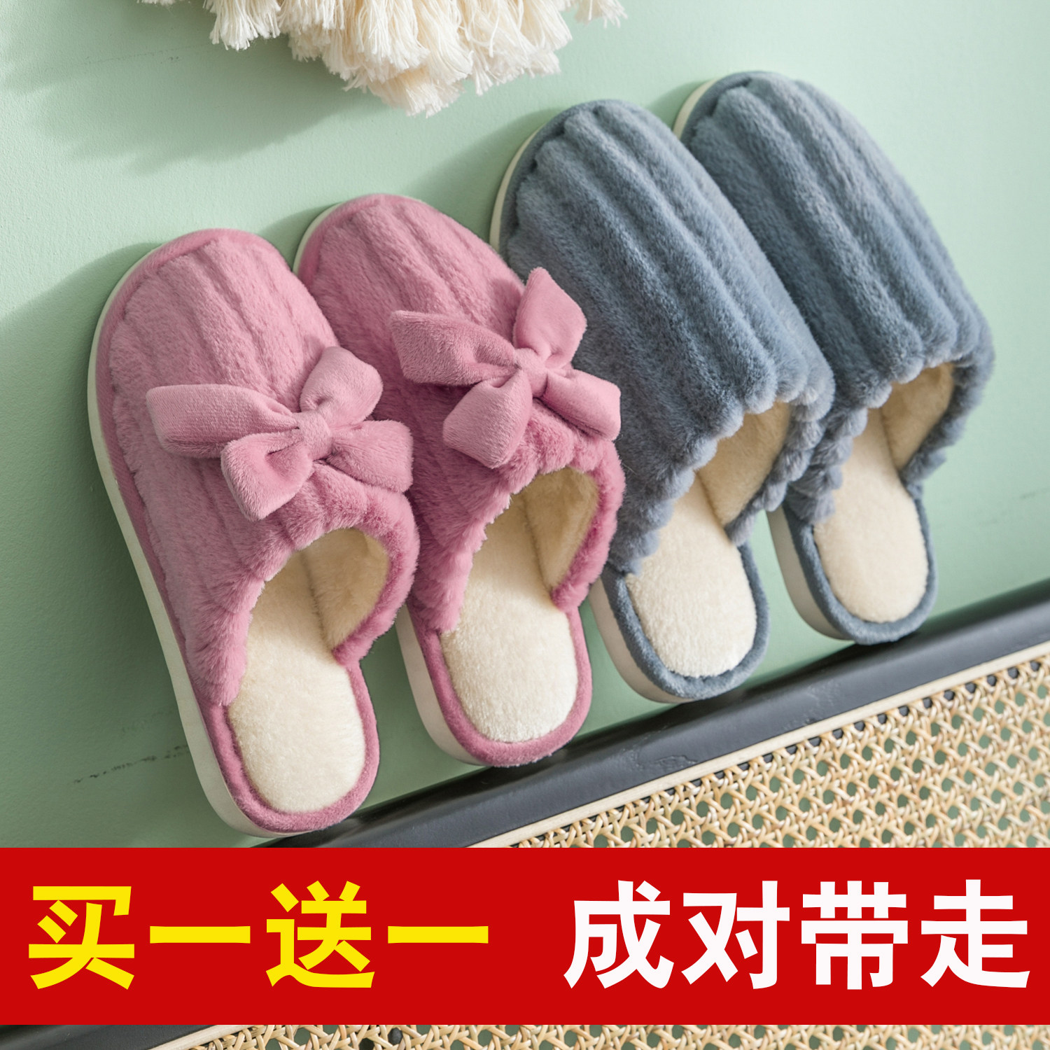 买一送一可爱毛毛鞋冬季保暖防滑情侣室内居家地板棉拖鞋男女拖鞋