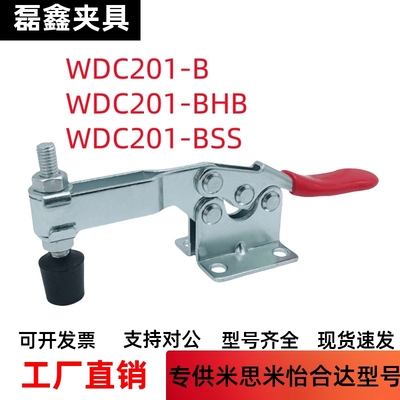 快速夹钳夹具怡合达厂家