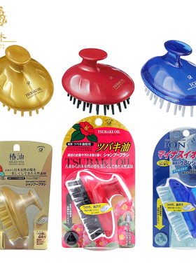 日本池本刷子 IKEMOTO椿油梳头皮洗头按摩梳子 负离子洗发梳TSU70