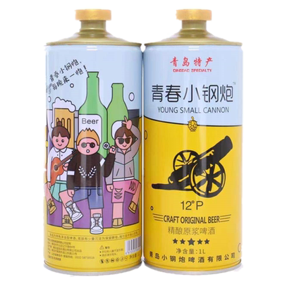 青岛精酿原浆啤酒青春小钢炮