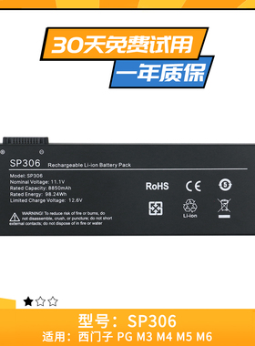 适用于三星西门子PG M4 M5 M6笔记本电池SP303 SP304 SP305 SP306