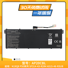 适用宏基 Acer Aspire 5 A515-45 SF314 R5-5500U AP20CBL  电池