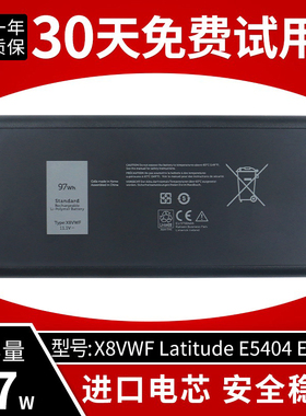 适用于戴尔X8VWF XRJDF XN4KN VCWGN笔记本电池DKNKD 5XT3V 4XKN5