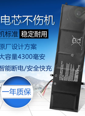 适用于技嘉GNC-H40 g系列akku batteria 笔记本电池14.8V 4300mAh