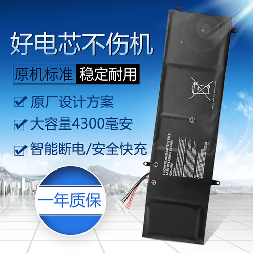 适用于技嘉GNC-H40 g系列akku batteria 笔记本电池14.8V 4300mAh