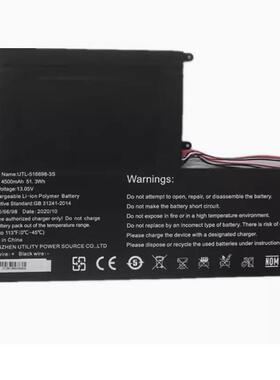 适用于EVOO EVC156-2 UTL-516698-3S 40081335 485490P-3S1P电池