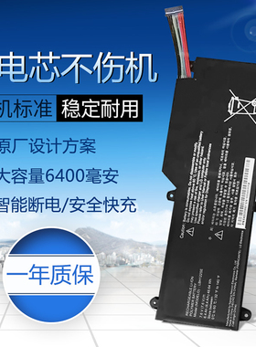 适用于LG LBH122SE U460 Ultrabook U460-K AH5DK 笔记本电池