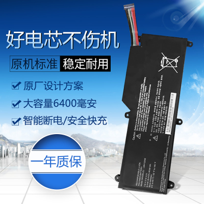 适用于LG LBH122SE U460 Ultrabook U460-K AH5DK 笔记本电池