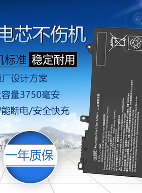 适用于HP惠普战66 zhan66 14 战66 Pro 13 G2 RE03XL 笔记本电池