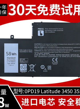 适用于戴尔Latitude 3450 3550 0PD19 1V2F6 VVMKC 笔记本电池