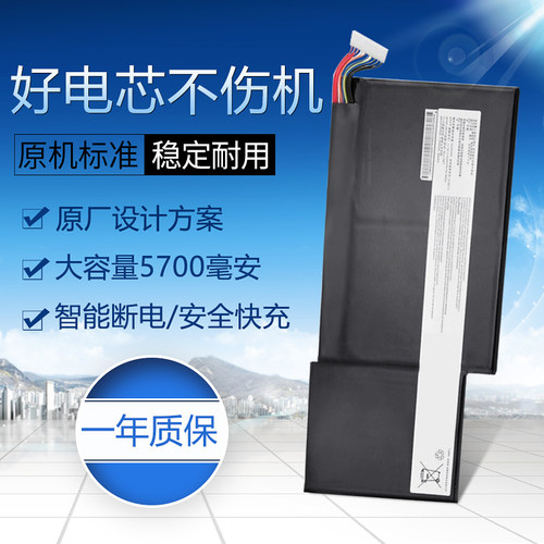适用于MSI GS63VR 6RF-001US BTY-M6J 9N793J200 BP-16K1-31 电池