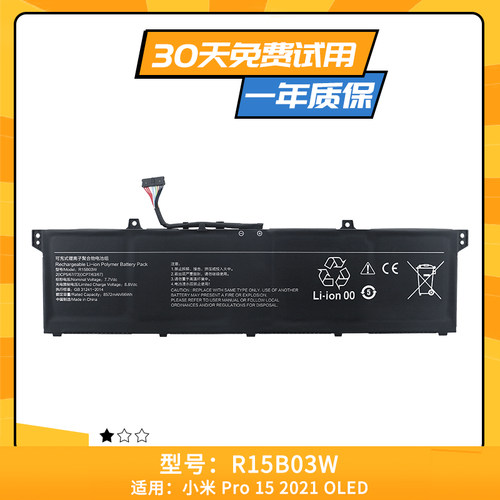 适用Pro152021OLED笔记本电池