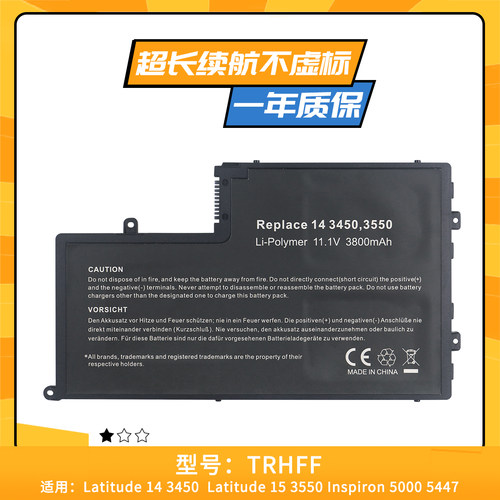 适用于戴尔 15-5547 5548 5447 TRHFF P39F P49G 笔记本电池