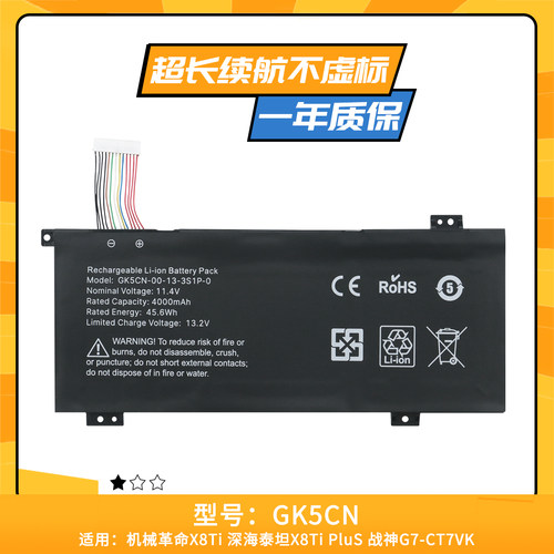 适用于战神Z7-KP7GZ/CT7GK Z7M-CT7GS/KP5GZ GK5CN F117 内置电池