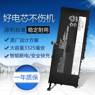 适用于lenovo联想 SB10F46466 00HW028 X1C yoga超极本内置电池
