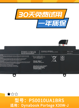适用于 Toshiba东芝 Dynabook Portege X30W-J PS0010UA1BRS 电池