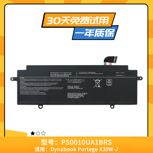 适用于 Toshiba东芝 Dynabook Portege X30W-J PS0010UA1BRS 电池