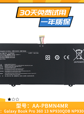 适用于全新三星galaxybook pro 935XDB/930XDB AA-PBMN4MR 电池