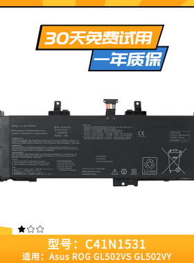 适用于华硕 ROG GL502VS-1A GL502VY-DS71 C41N1531 笔记本电池