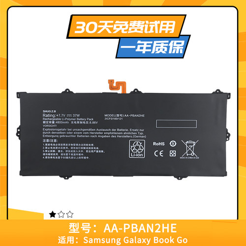 适用于三星Galaxy Book GO NP340XLA-KA1US AA-PBAN2HE笔记本电池