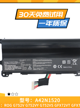 适用于华硕ROG G752VY G752VS GFX72V GFX72VT笔记本电池A42N1520