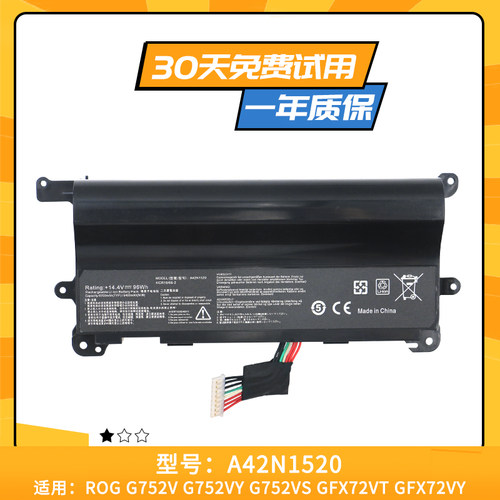 适用于华硕ROG G752VY G752VS GFX72V GFX72VT笔记本电池A42N1520