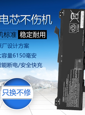 适用于HP GM02XL 917679-271 917725-855 笔记本电池 HSTNN-DB7X