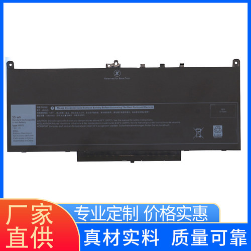适用于DELL戴尔Latitude E7270 E7470 笔记本电脑电池 J60J5 55Wh