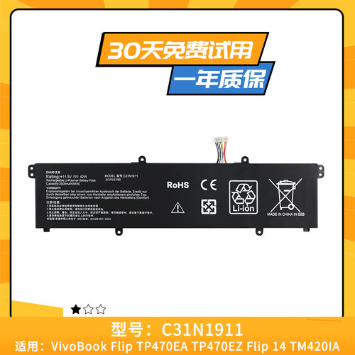 适用于华硕V4050F V4050E ADOL14FQC REDOLBOOK14F 电池C31N1911