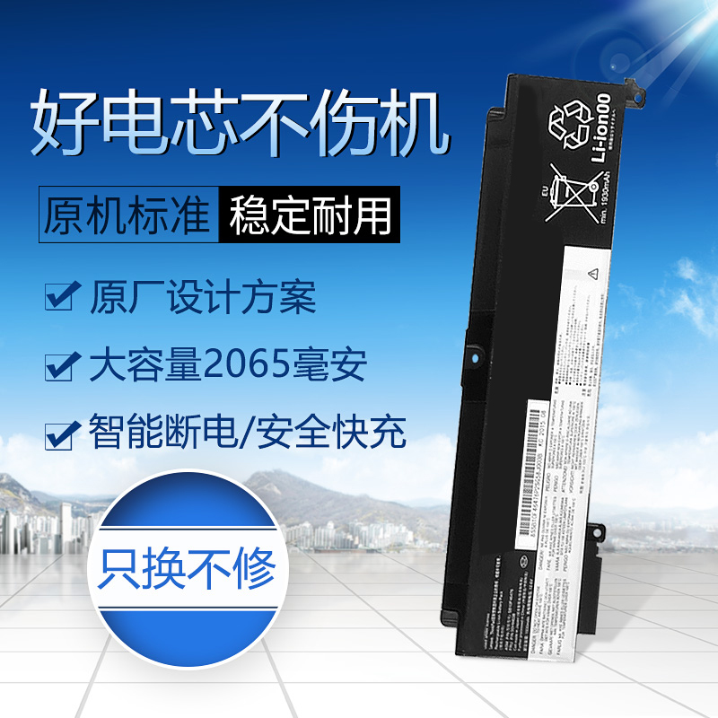 适用于联想T460S T470S 00HW025 01AV405 01AV406 电池 01AV407