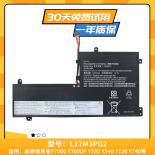 适用于联想拯救者Y7000 Y7000P-1060 2018/19 L17C3PG2笔记本电池