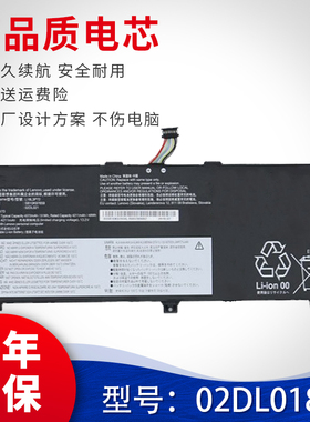 适用于联想ThinkPad X13 X390 02DL018 SB10K97655 TP00106A 电池