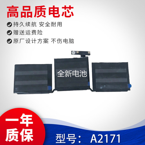 适用于苹果MacBook pro13寸A2289 A2159 A2171 A2338 笔记本电池