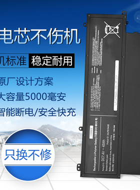 适用于三星NP530U3B 542U3X AA-PBYN4AB AA-PLWN4AB 笔记本电池