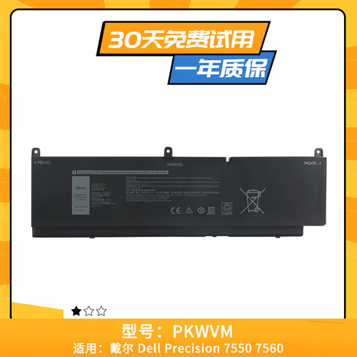 适用于戴尔precision 15 7550 7560 17 7750 7760 PKWVM 内置电池