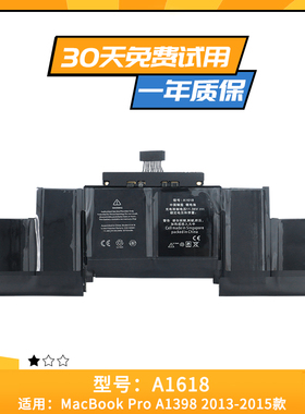 适用于苹果电脑MacBook Pro A1398 A1618 A1417 可替换笔记本电池