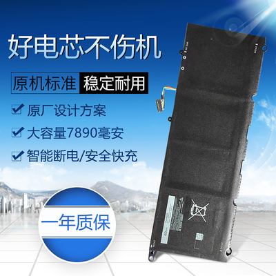 适用于戴尔DELL XPS13 9360 13-9360 笔记本电池 PW23Y 0RNP72