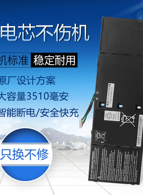 适用于宏基Aspire AP13B3K/B8K R7 V5-573G 552G 472P 473GP电池