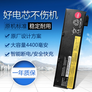 X220 X220S X220I 适用于联想 X240 X230i 6芯全新电池 T430 X230