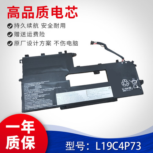 适用于联想 Lenovo 5B10W13966,SB10T83209,L19C4P73 笔记本电池