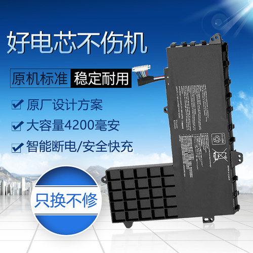 适用于ASUS华硕 B21N1505 E402M E502S 笔记本电池 B07C5TQ6RK