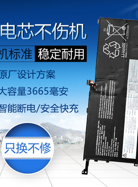 适用于联想Carbon X1 YOGA 01AV440/441 SB10K97567 电池 01AV409