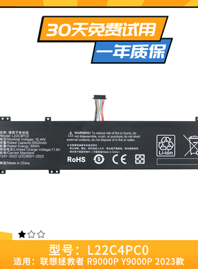 适用于联想拯救者 L22M4PC0 L22D4PC0 L22C4PC0 L22X4PC0 电池