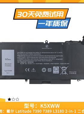适用于戴尔Latitude5289 7389 7390 2-in-1 K5XWW笔记本电池71TG4