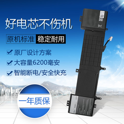适用于戴尔外星人ALIENWARE 17 R2 R3笔记本电池P43F 6JHDV 5046J - 封面
